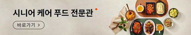시니어 케어 푸드 전문관